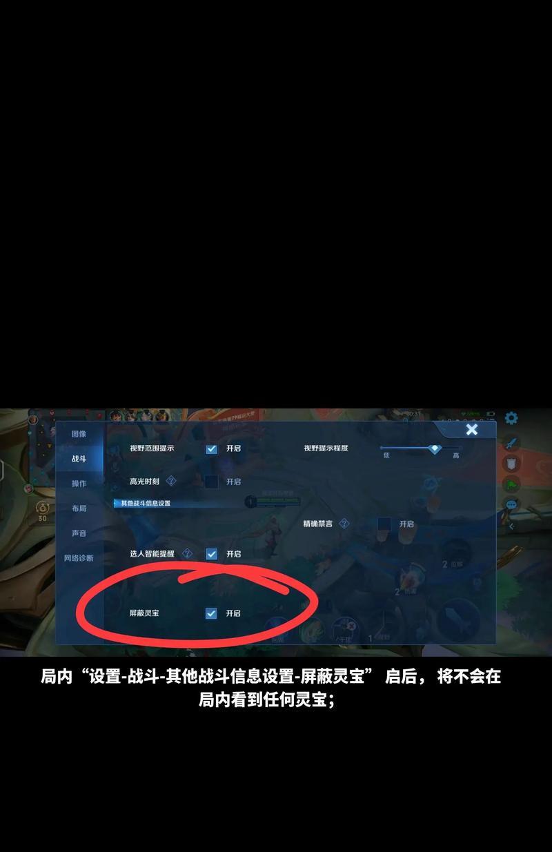 王者荣耀助手如何开启？开启助手有什么好处？