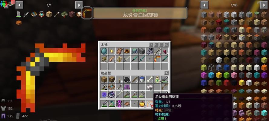 我的世界中龙如何喂养？喂食龙有哪些技巧？