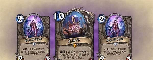 炉石传说七星鱼卡牌如何获得？获取方法有哪些？