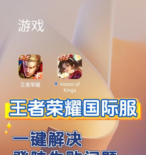 如何有效推广《王者荣耀》游戏？