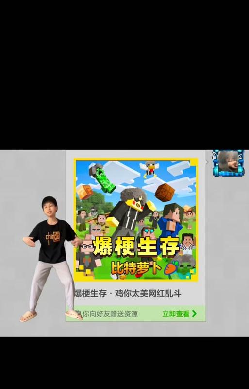 在《我的世界》中如何获取萝卜？萝卜的用途是什么？
