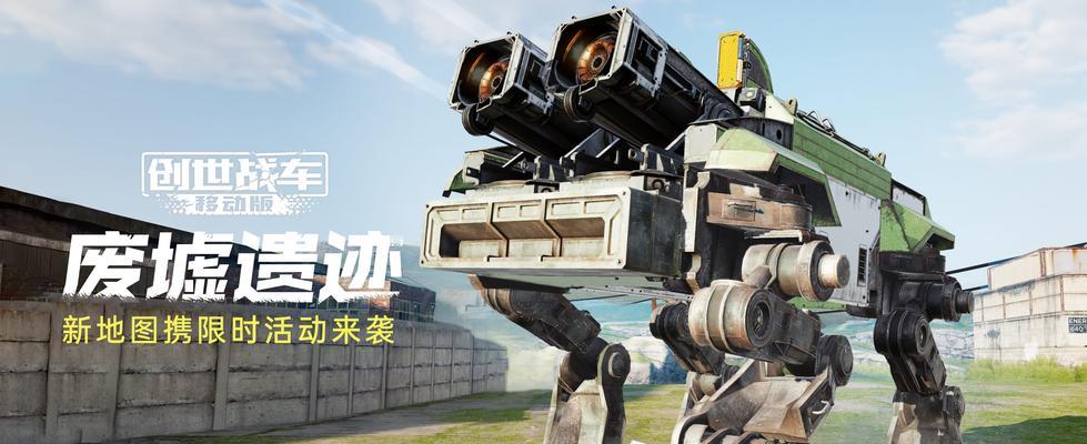 创世战车最佳造车方案是什么？