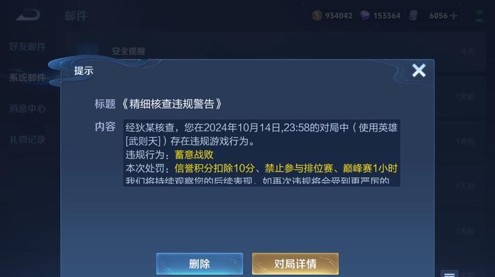 王者荣耀车队注销流程是什么？注销后有什么影响？