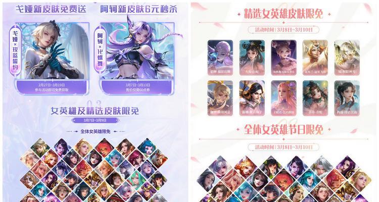 《王者荣耀》小卡如何获得皮肤？有哪些途径？