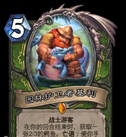 炉石传说中游客牌的获取方法是什么？