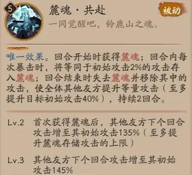 阴阳师中速攻小鹿如何打出高伤害？有哪些技巧？
