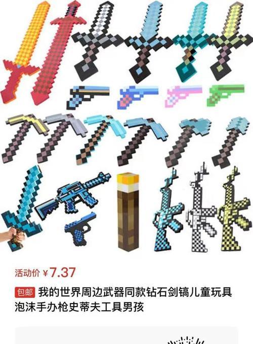 我的世界ak47制作教程是什么？