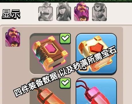 铁匠在部落冲突中的作用是什么？