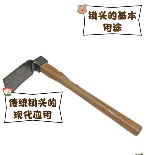 我的世界中锄头的正确使用方法是什么？如何高效耕作？