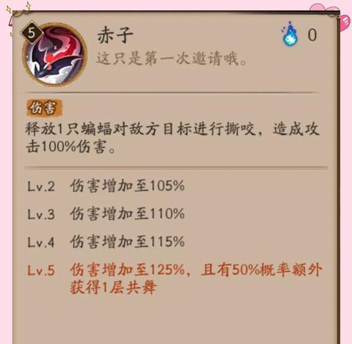阴阳师斗技017打法是什么？如何应对？