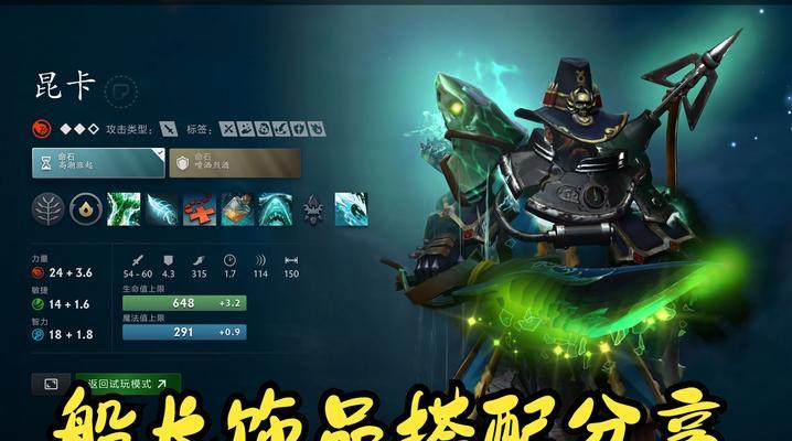 如何在DOTA2中自定义控制状态的进度条？