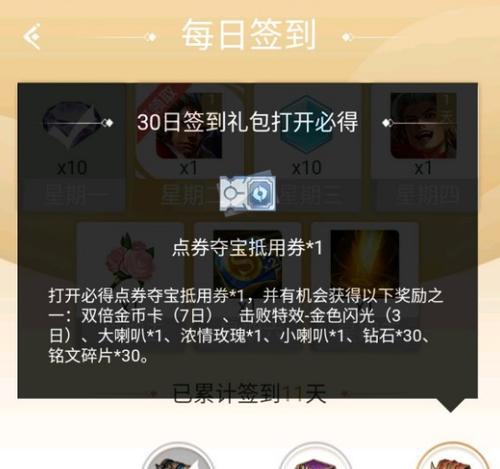 王者荣耀晶石交易流程是什么？