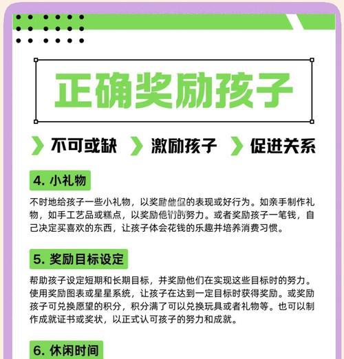 领取奖励的步骤和注意事项是什么？