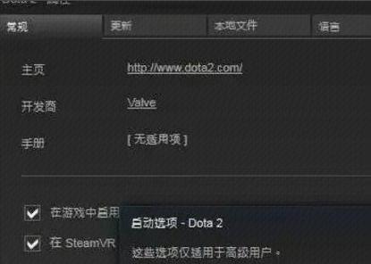 dota1帧数设置方法是什么？