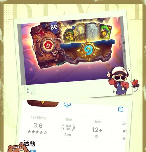 炉石传说亚服在手机上的操作指南？