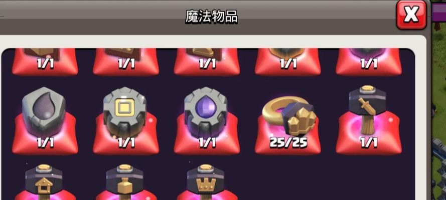 部落冲突中装备搭配的获取途径有哪些？