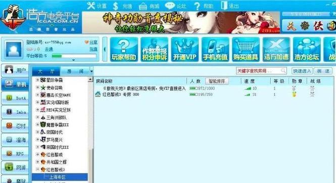 浩方平台dota游戏怎么玩？浩方dota新手入门指南？