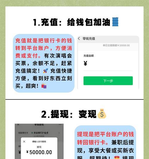 小米充值我的世界方法是什么？充值后如何使用？