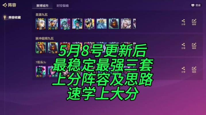刀塔毒矿卡组对战策略有哪些？