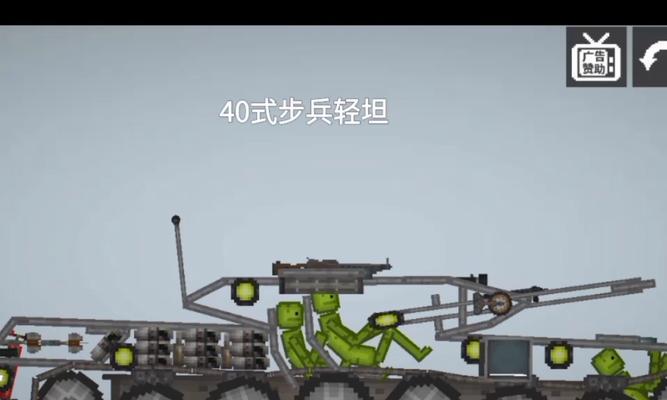 我的世界中坦克的制作步骤是什么？需要哪些材料？
