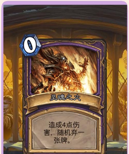 炉石传说中维纶如何实现持续复活？有哪些相关卡牌配合？