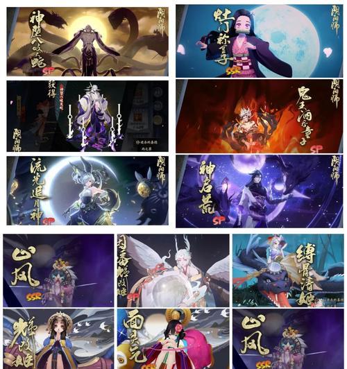阴阳师抽卡积分商店的获取方式是什么？