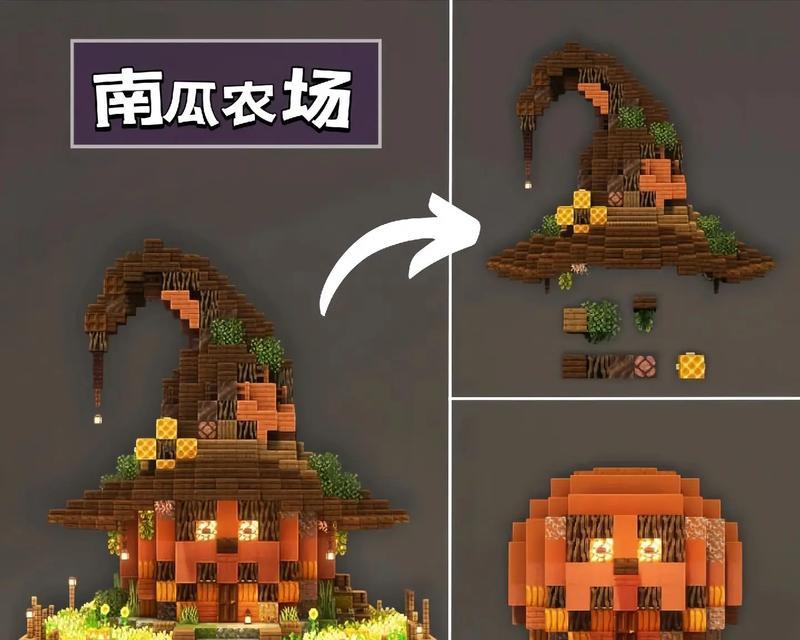 我的世界中南瓜的制作方法是什么？