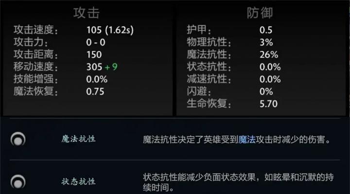 dota的设计理念是什么？如何理解dota的游戏机制？