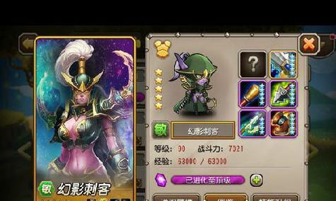 刀塔传奇中如何对抗幻刺？幻刺克星的打法是什么？