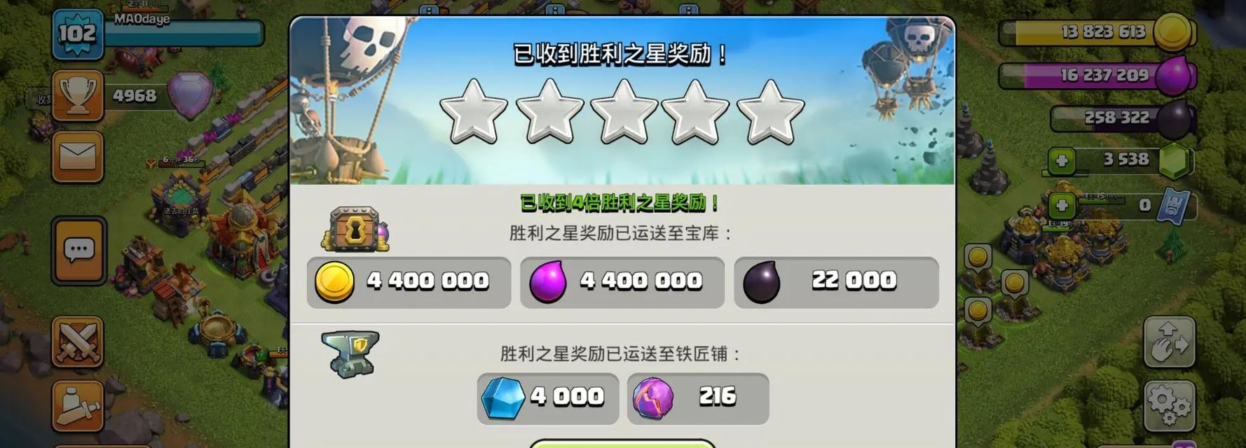 部落冲突中蓝矿石快速获取方法是什么？