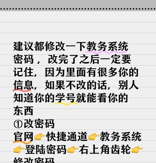 阴阳师怎么用密码登录？密码找回流程是什么？