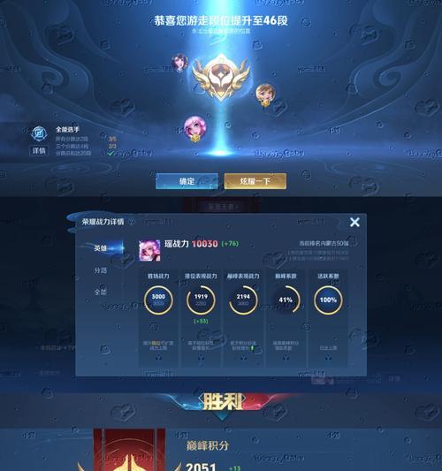 王者荣耀中星的获取方式是什么？星有什么作用？
