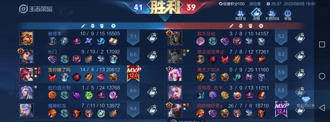 在《王者荣耀》中如何击败魏延？