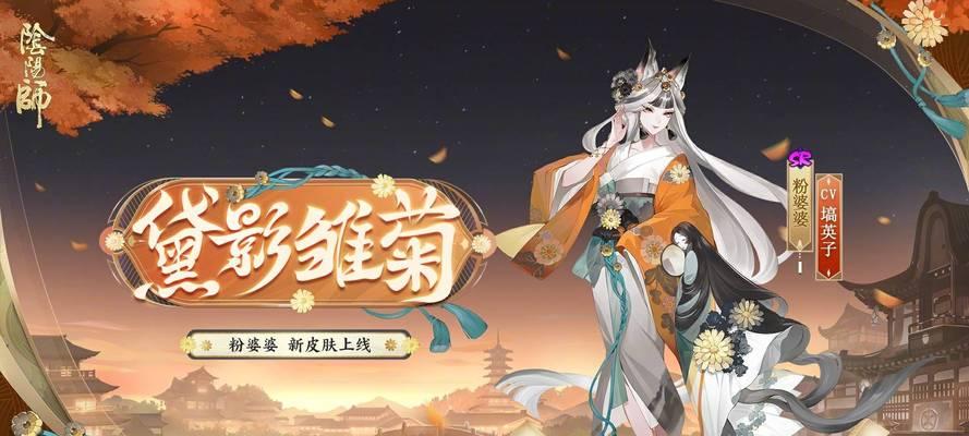 阴阳师式神重置计划怎么获得？重置计划的条件是什么？