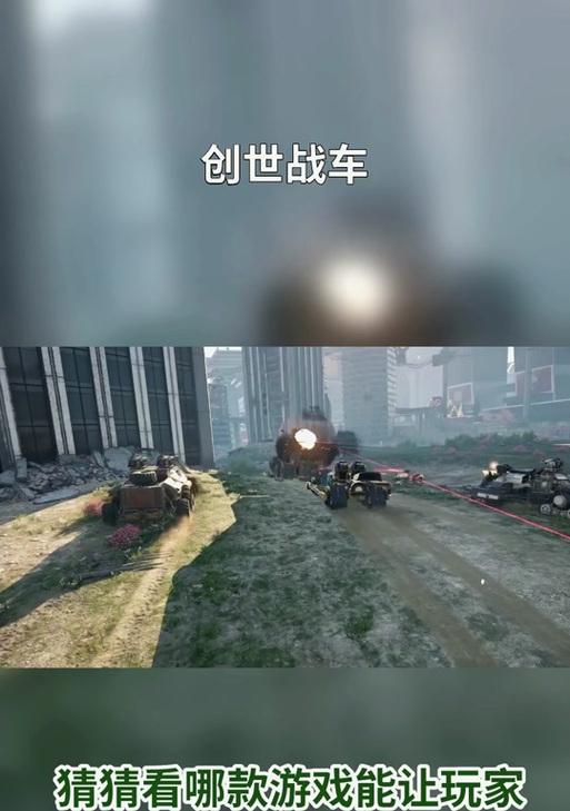 创世战车外服下载流程是什么？