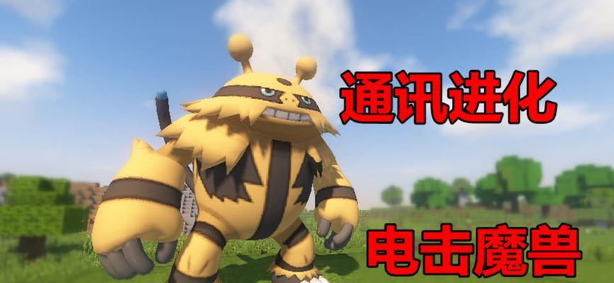 我的世界电流增强方法是什么？如何提高电流效率？