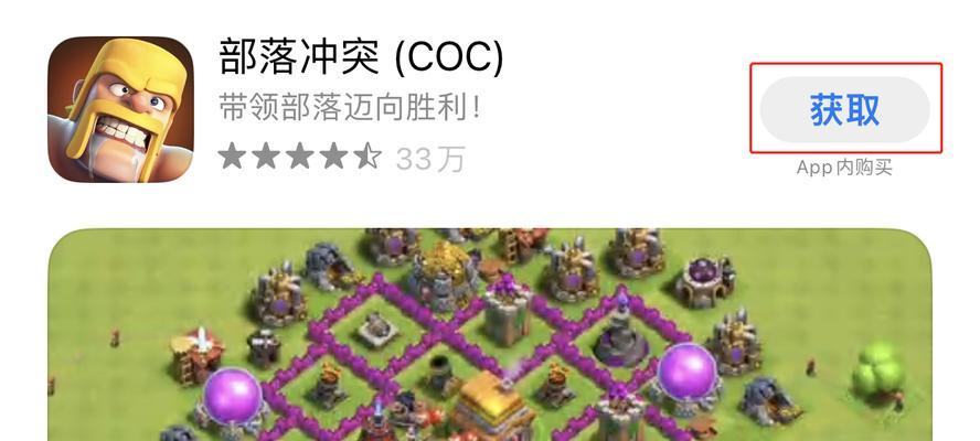 部落冲突更换账号登录的步骤是什么？