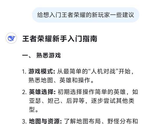 如何摆脱王者荣耀的过度沉迷？