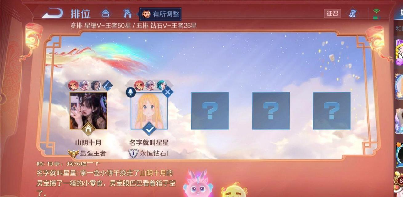 王者荣耀战队如何解散？需要满足什么条件？