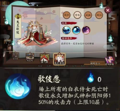 阴阳师普攻升级最快方法是什么？如何快速提升普攻等级？