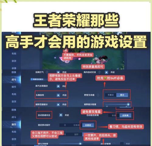 使用流量下载王者荣耀的方法是什么？