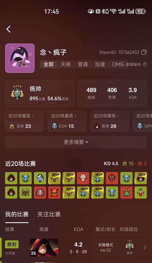 刀塔2中遇到炸鱼行为应如何举报？