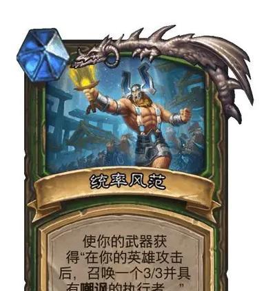 炉石传说中复制泰坦卡牌的获取方式是什么？