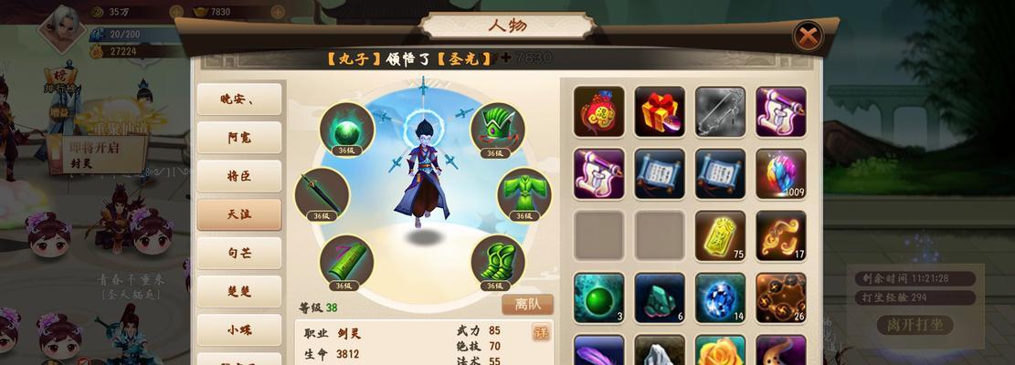 神仙道重制版联动伙伴获取方法是什么？