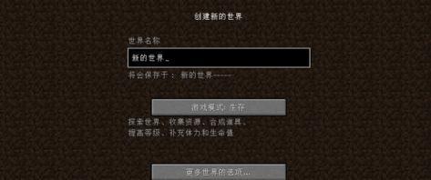我的世界骨粉获取途径是什么？骨粉在游戏中的作用有哪些？