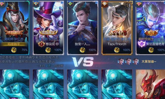 如何与王者荣耀进行比较？