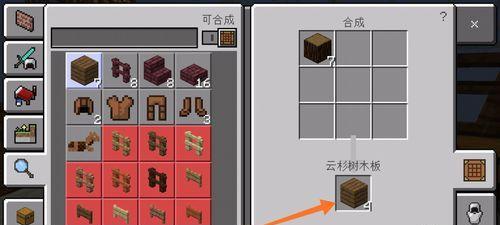 我的世界中展示框怎么做？展示框有什么用途？