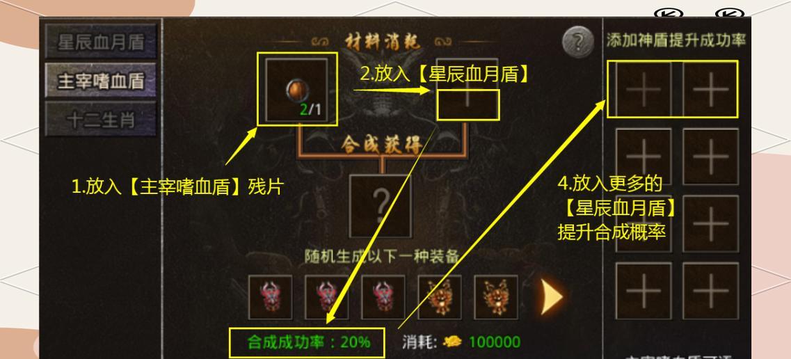 提升战力值的有效方法是什么？如何优化装备？
