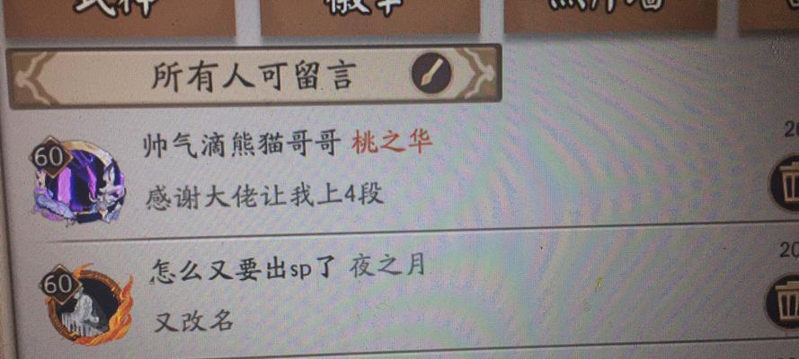 熊猫阴阳师脚本无法使用时应如何解决？