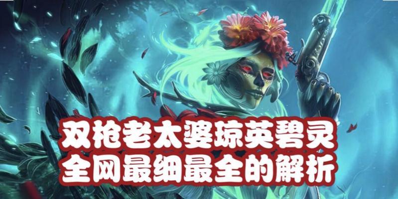 刀塔奶绿辅助玩法指南是什么？